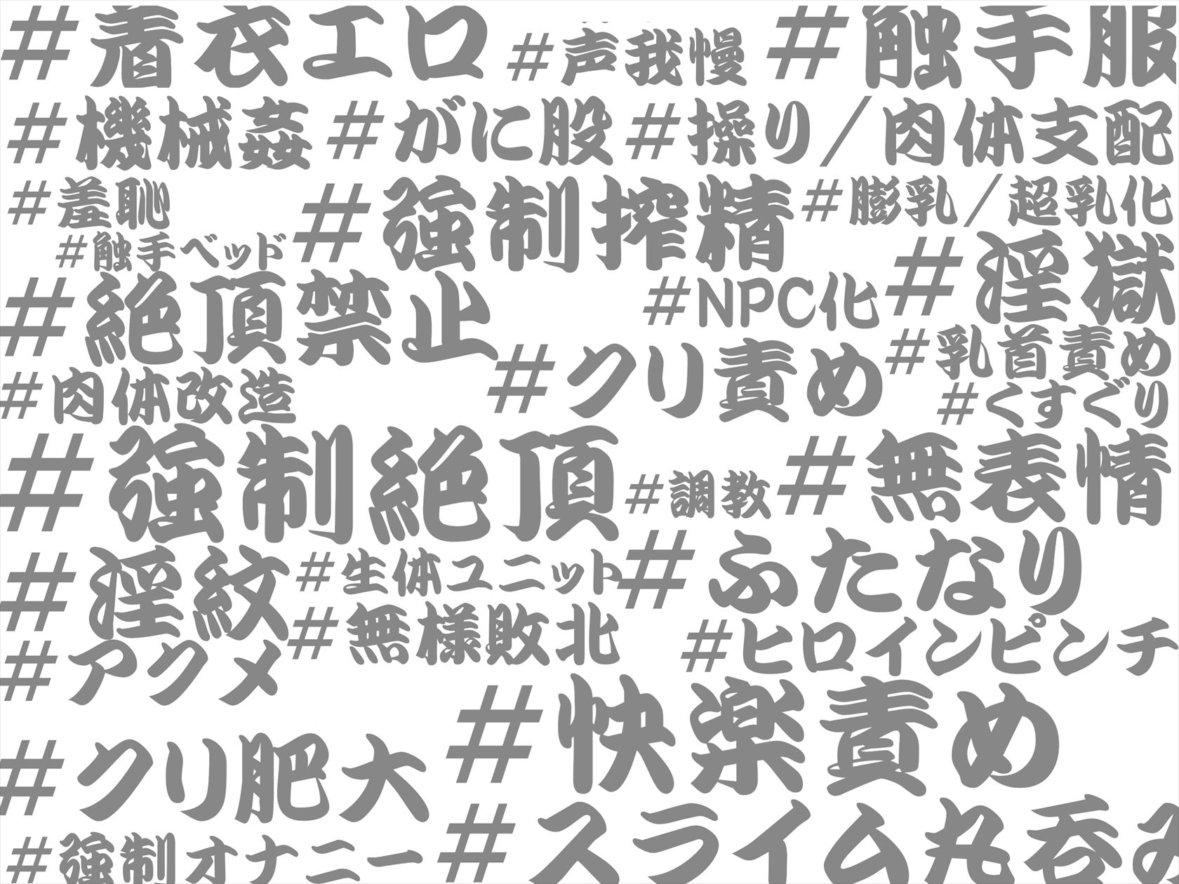 あかいししろいしアーカイブ 2020のサンプル画像 6