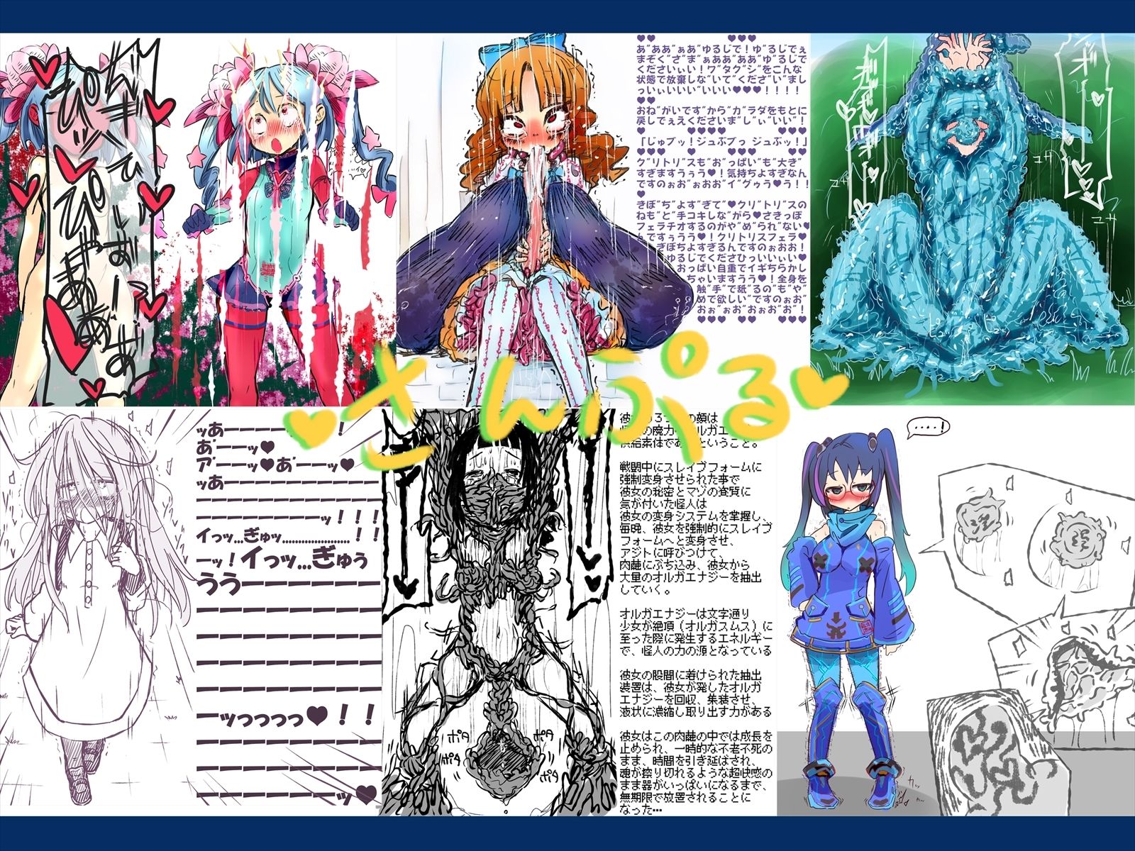 あかいししろいしアーカイブ 2021のサンプル画像 6