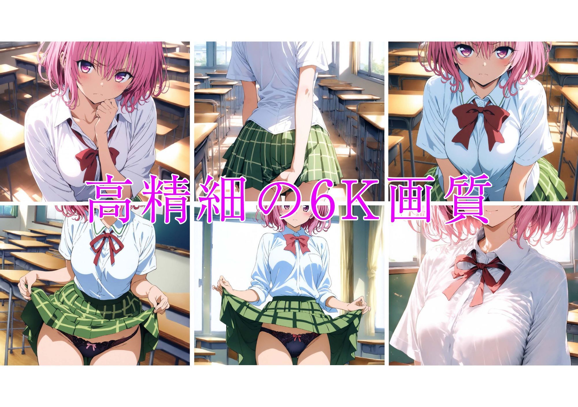 ToL〇VEる〜催●凌●セックス〜  モモ・ベ●ア・デビルーク編 画像2