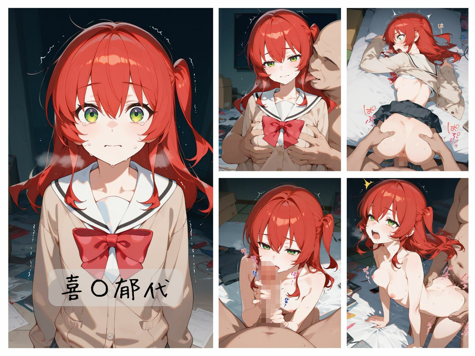 〇〇