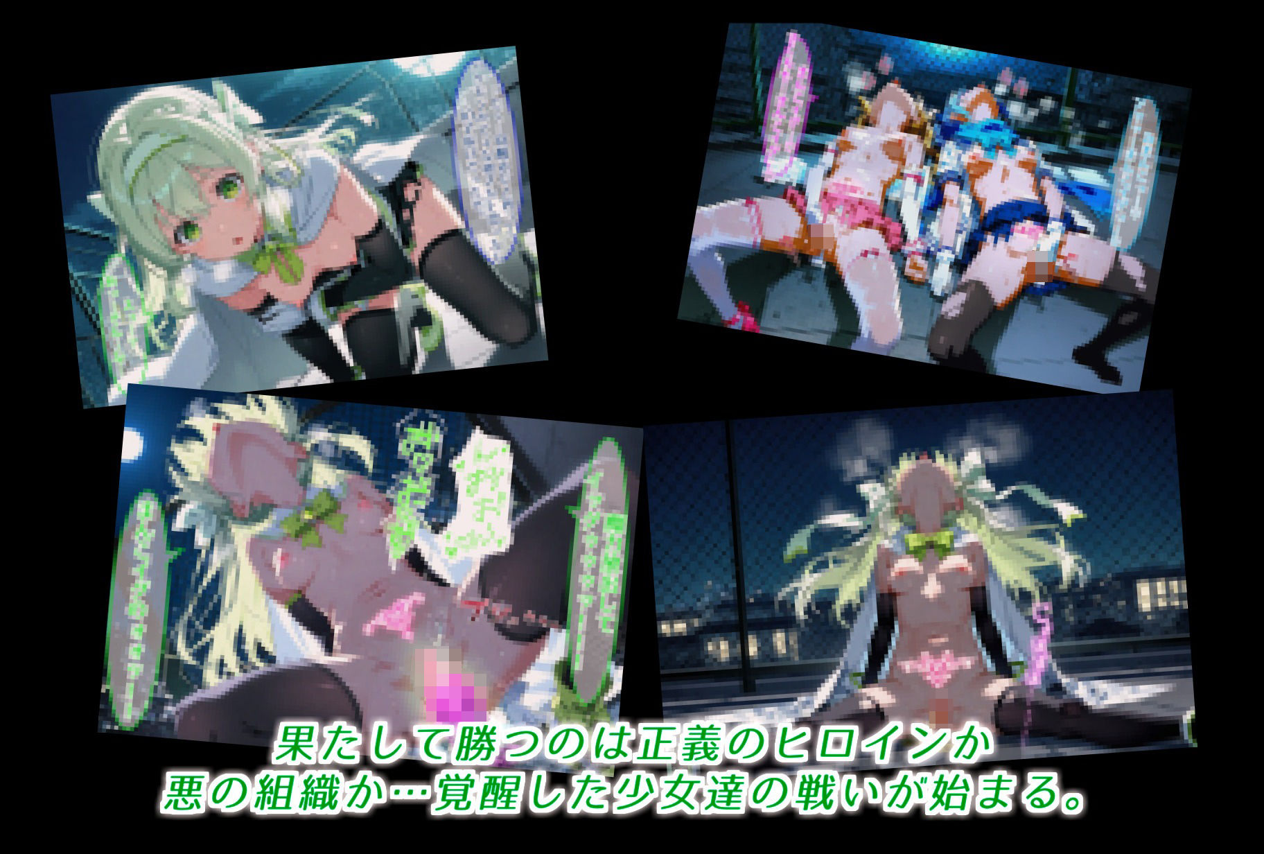 クラスメイトに犯し尽くされた令嬢魔法少女。快楽に呑まれ完全に堕ちる。 画像9