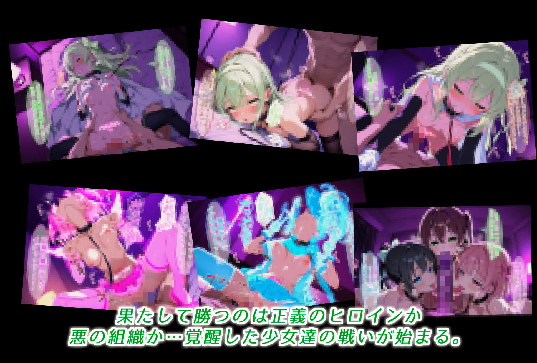 クラスメイトに犯し尽くされた令嬢魔法少女。快楽に呑まれ完全に堕ちる。 画像10