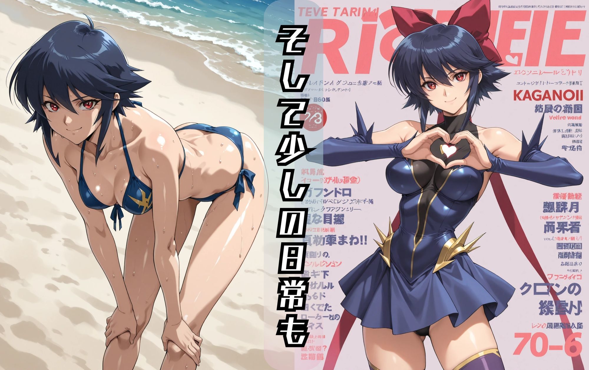 魔法少女ア〇のエッチな日々 画像8