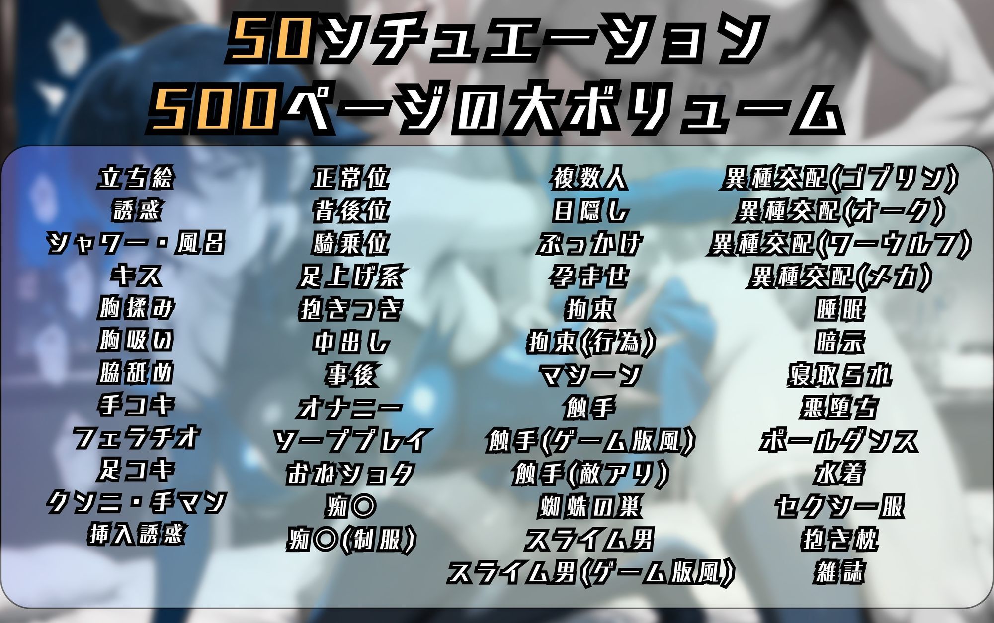 魔法少女ア〇のエッチな日々 画像9