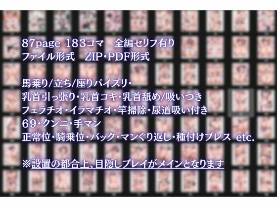一〇ちゃんの受難 怪しいマッサージ編のサンプル画像 6