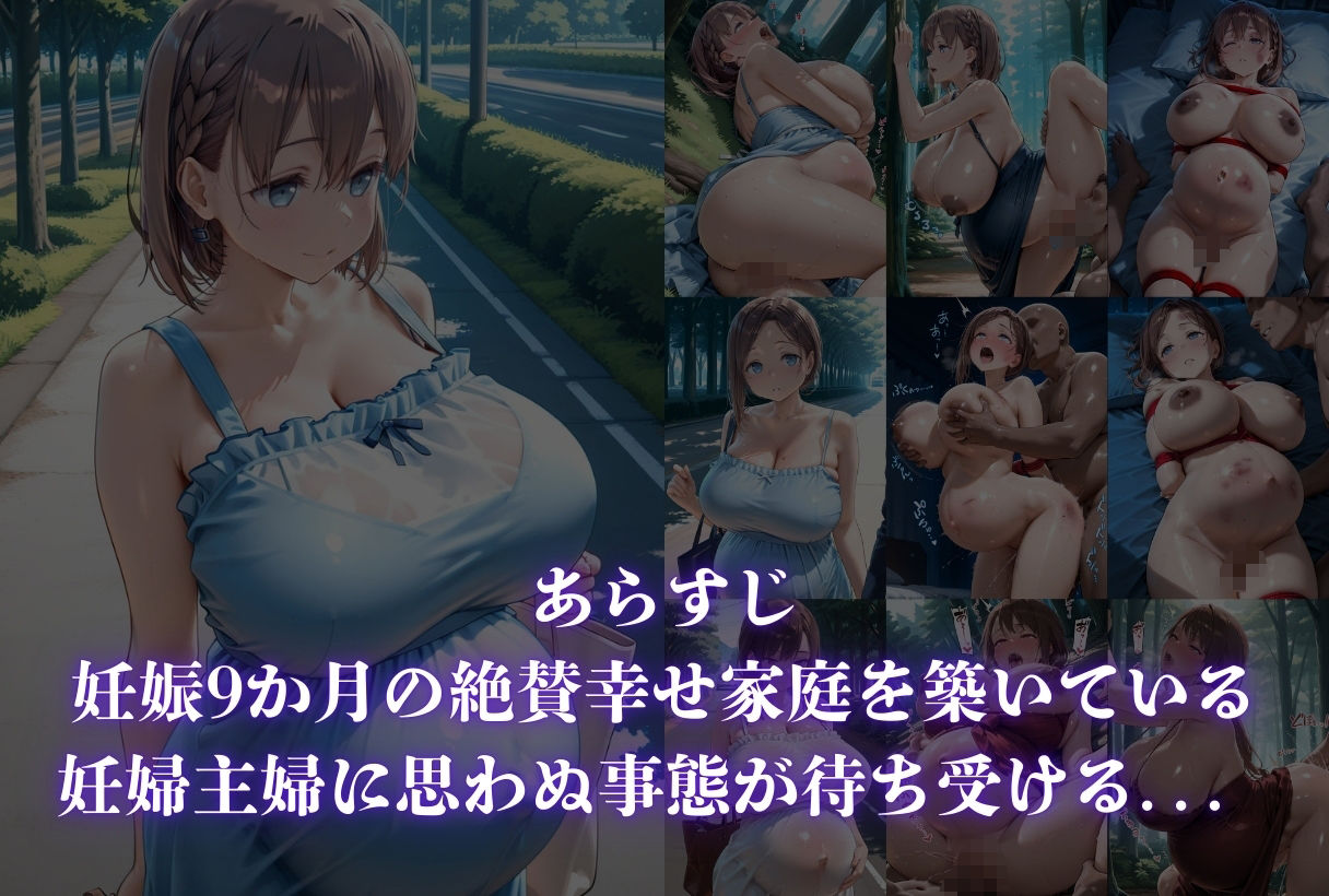 3人の女の調教日誌 画像8