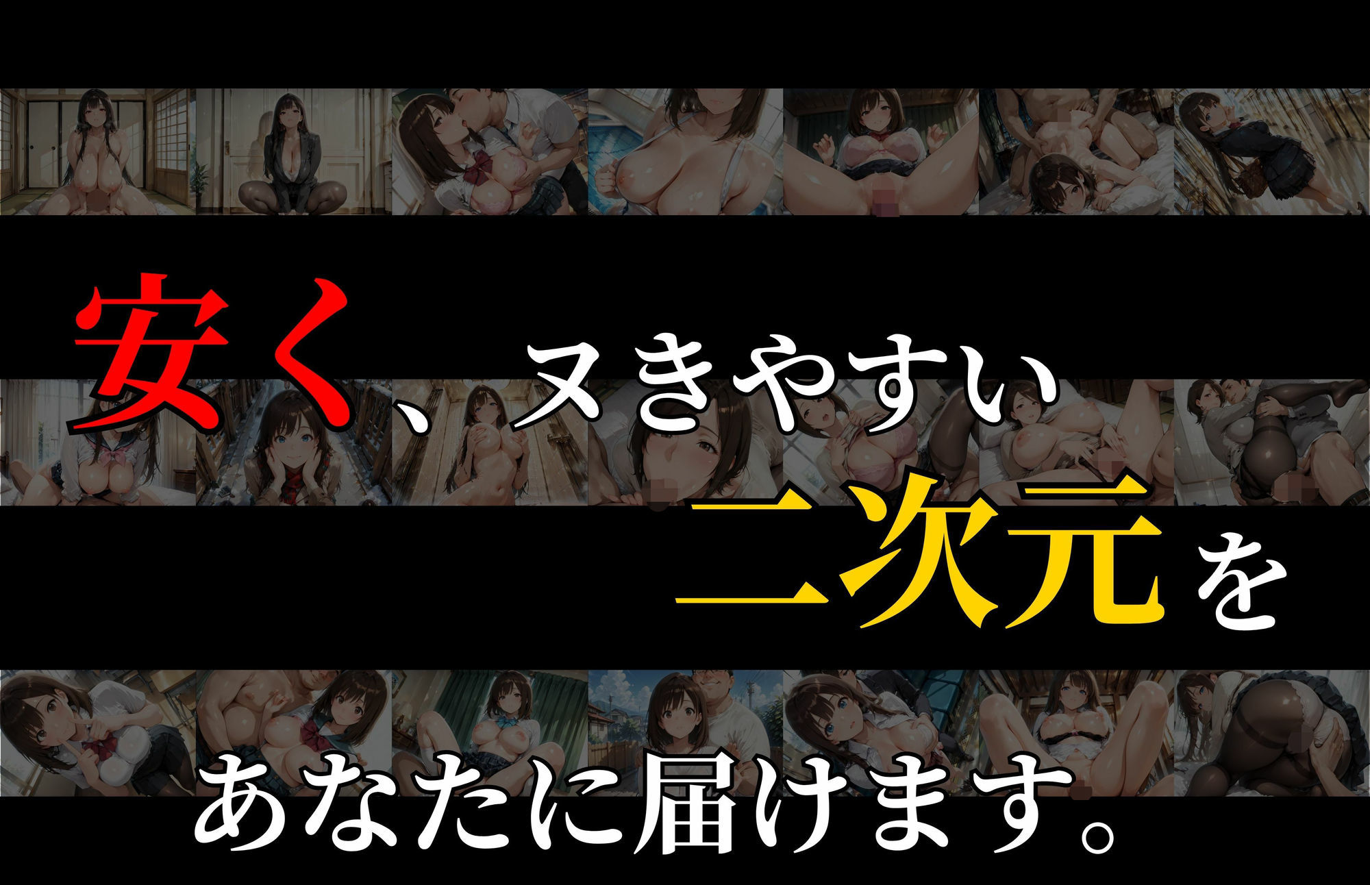 【500ページ】【4K横長高画質】 肉便女の悲劇〜それぞれがオナホール化していく話〜 画像9