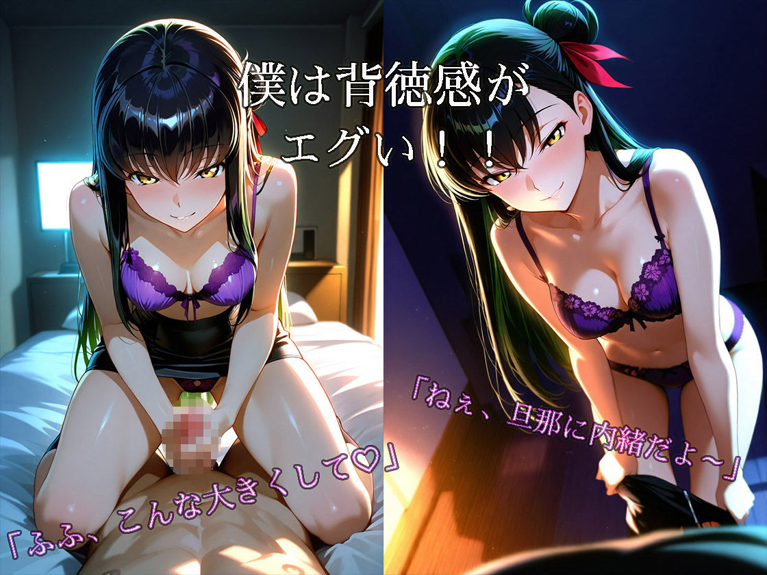 隣の欲求不満な美人若妻に誘惑されそのまま浮気SEXまで発展した話のサンプル画像 6