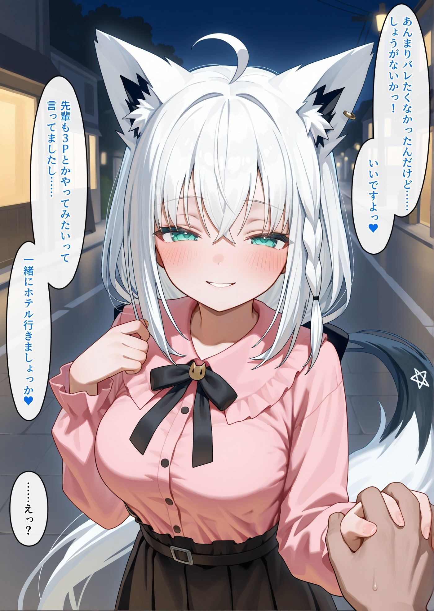 白上さんは清楚なはずではの画像6