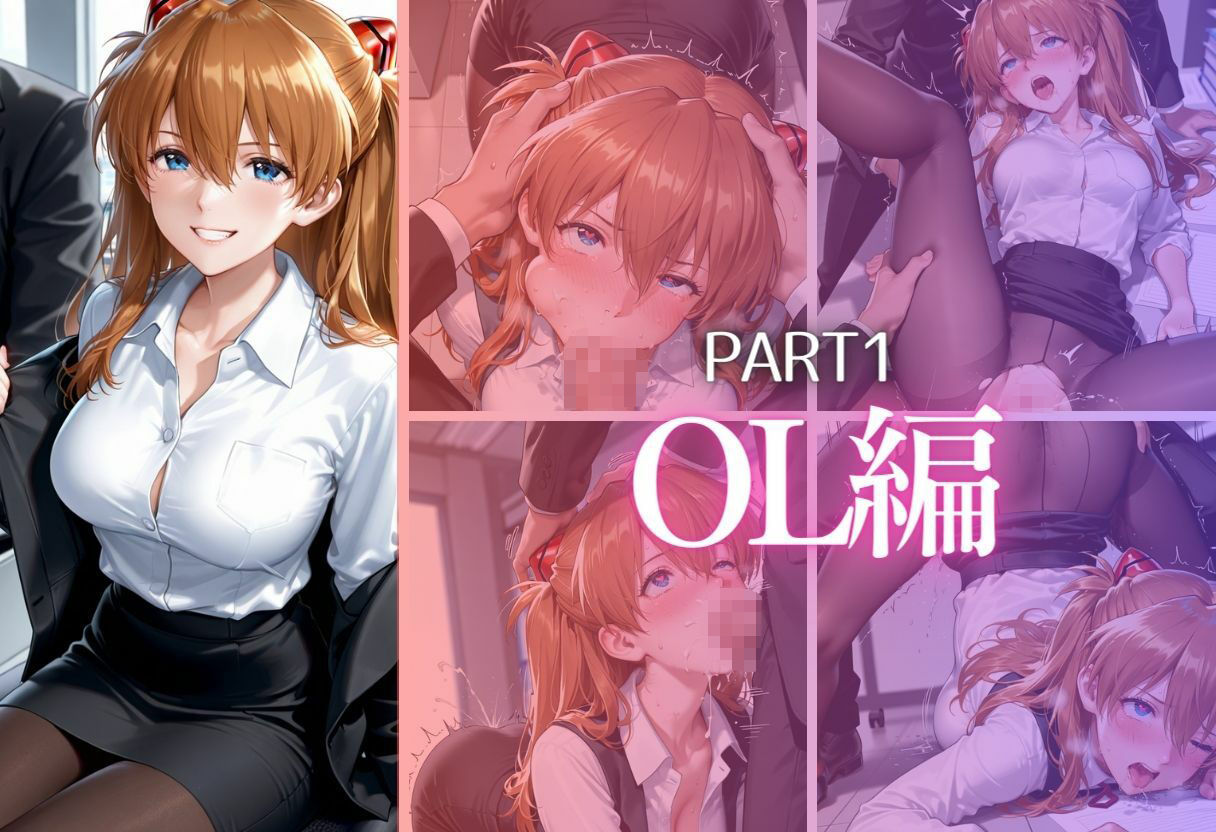 同僚巨根にひとめぼれ part2 画像6