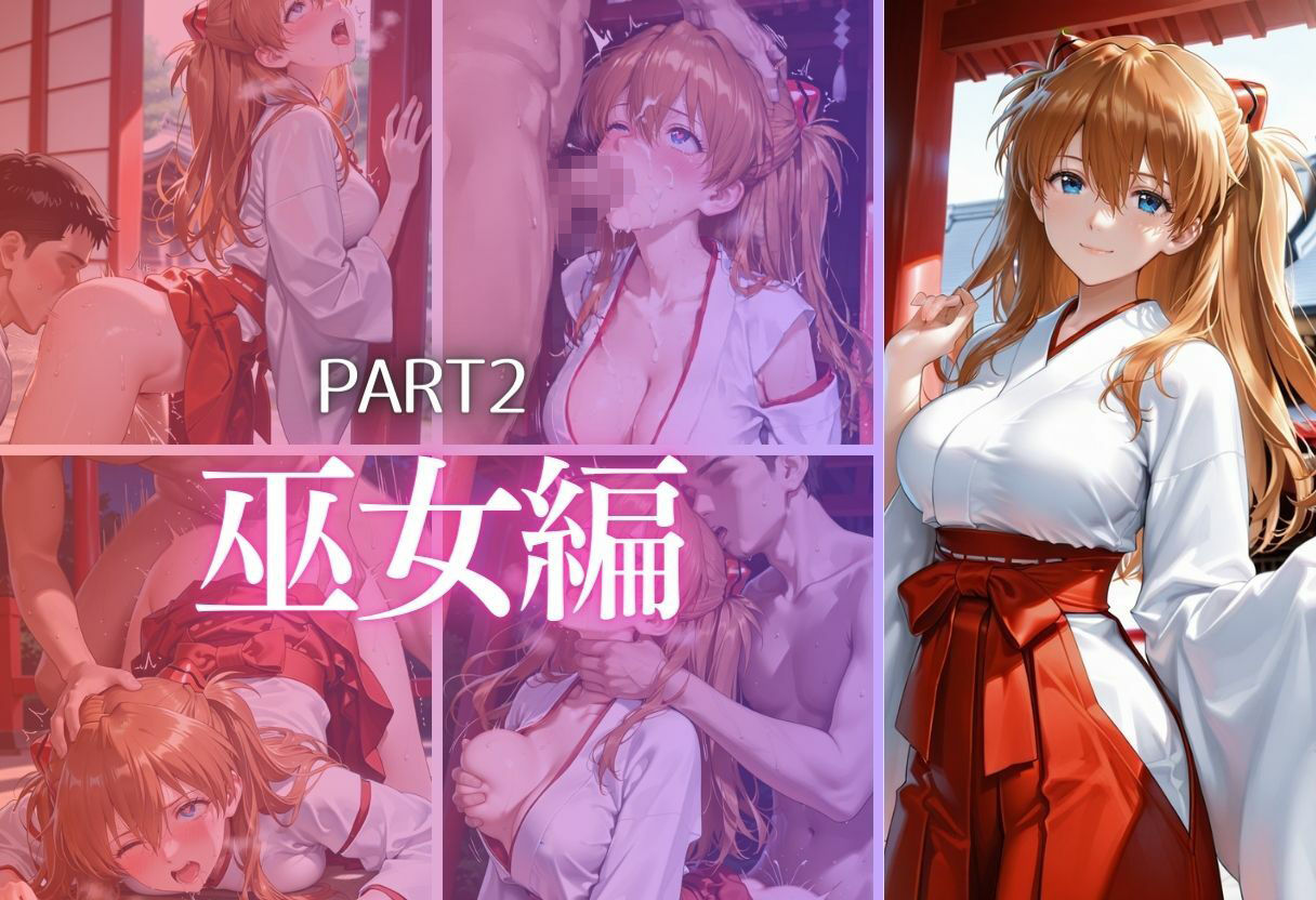 同僚巨根にひとめぼれ part2 画像7