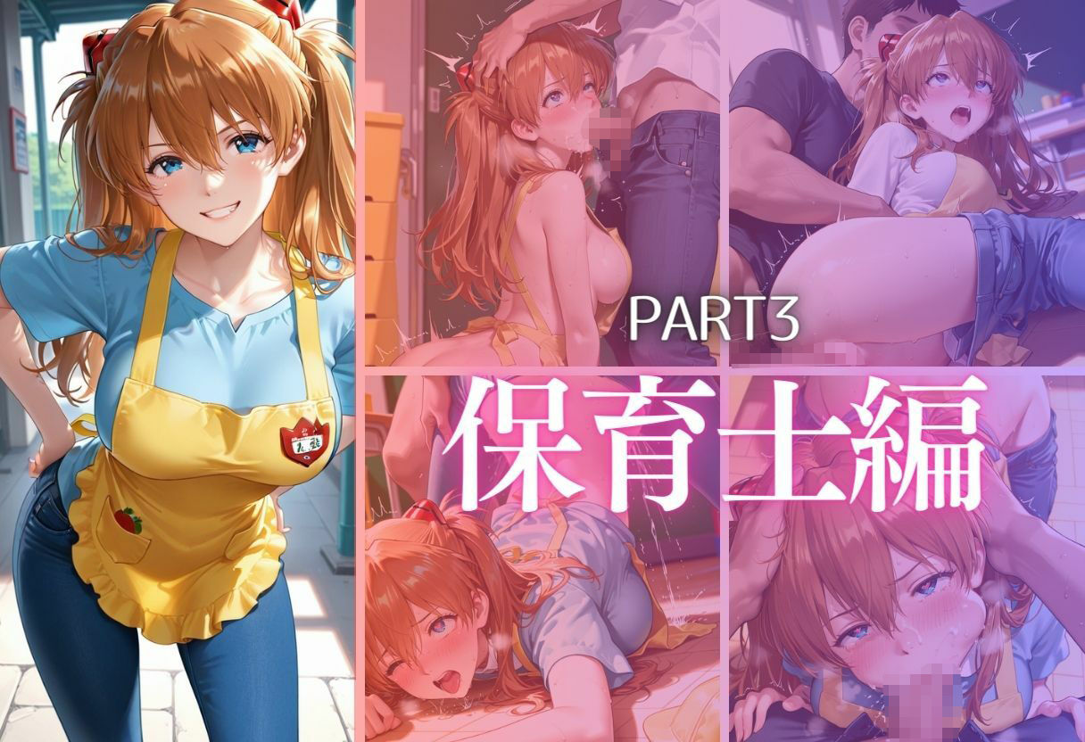 同僚巨根にひとめぼれ part2 画像8