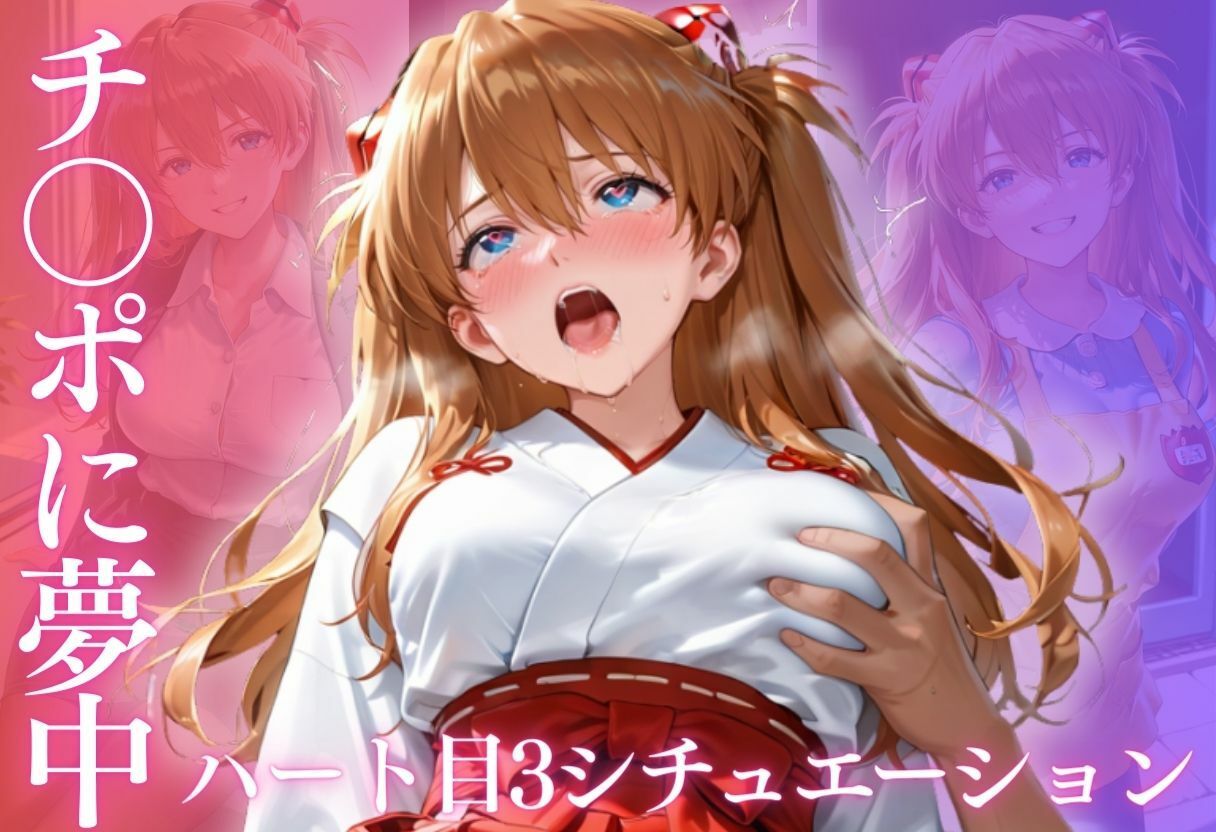 同僚巨根にひとめぼれ part2 画像9