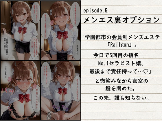 5日間の性生活  5作品収録のサンプル画像 6