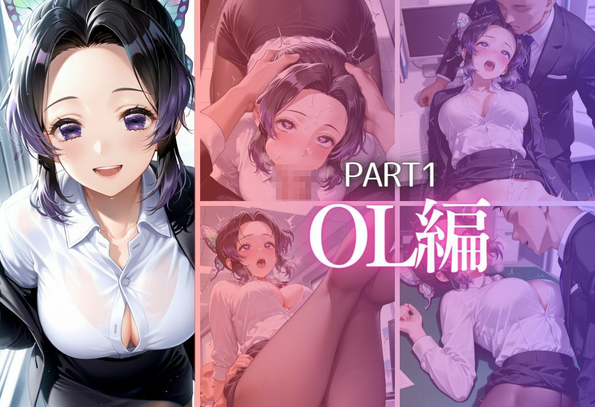 同僚巨根にひとめぼれ  part3のサンプル画像 6