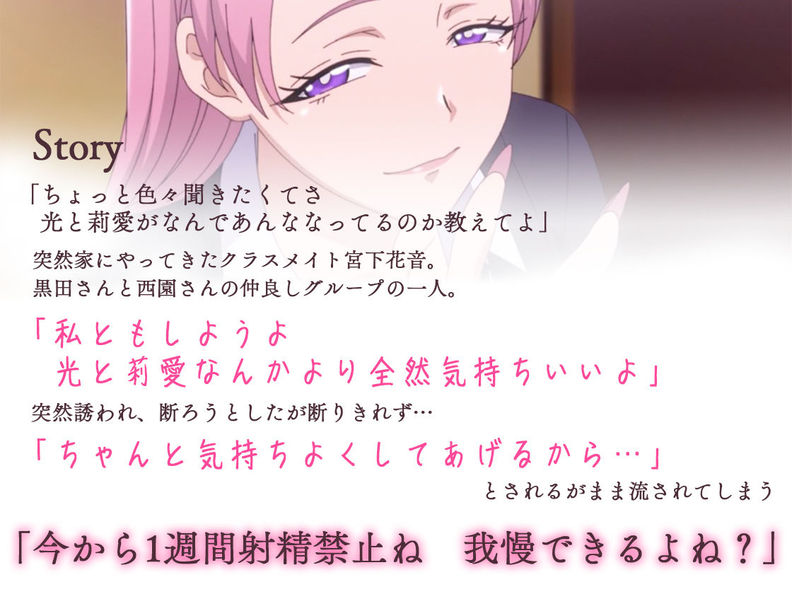 アニメ版「入り浸りギャルにま〇こ使わせて貰う話＃4」の画像1