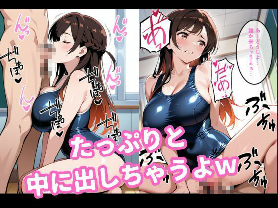 水原〇鶴が部屋に来たので中に出してみたのサンプル画像 6
