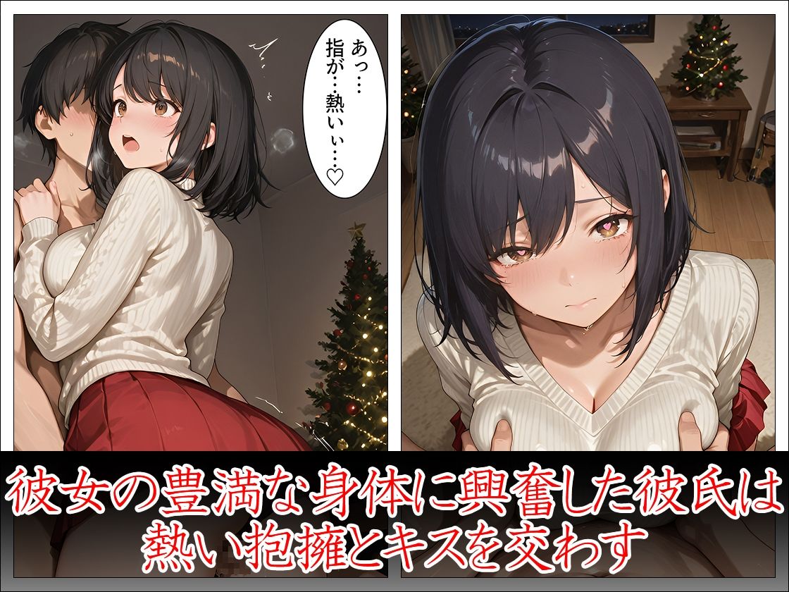 巨乳幼馴染と過ごす性の6時間 画像7