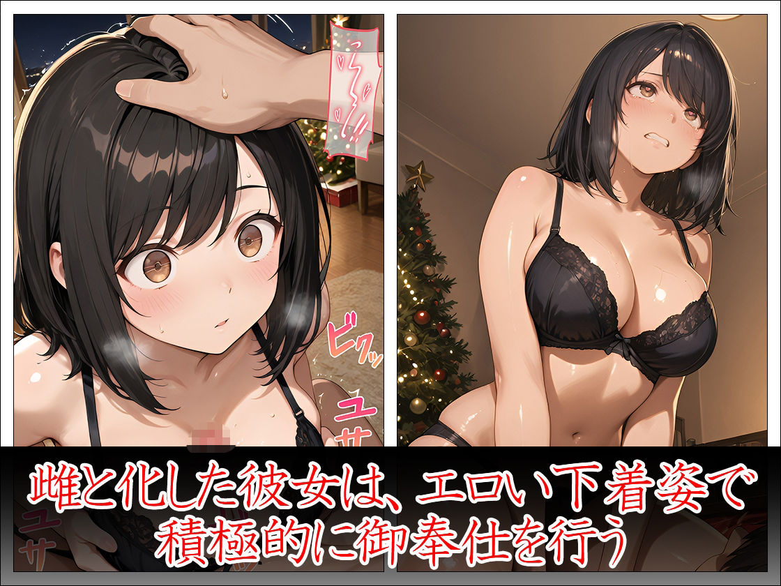 巨乳幼馴染と過ごす性の6時間 画像8