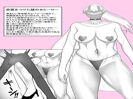 金蹴り  金的イラスト漫画の商品画像