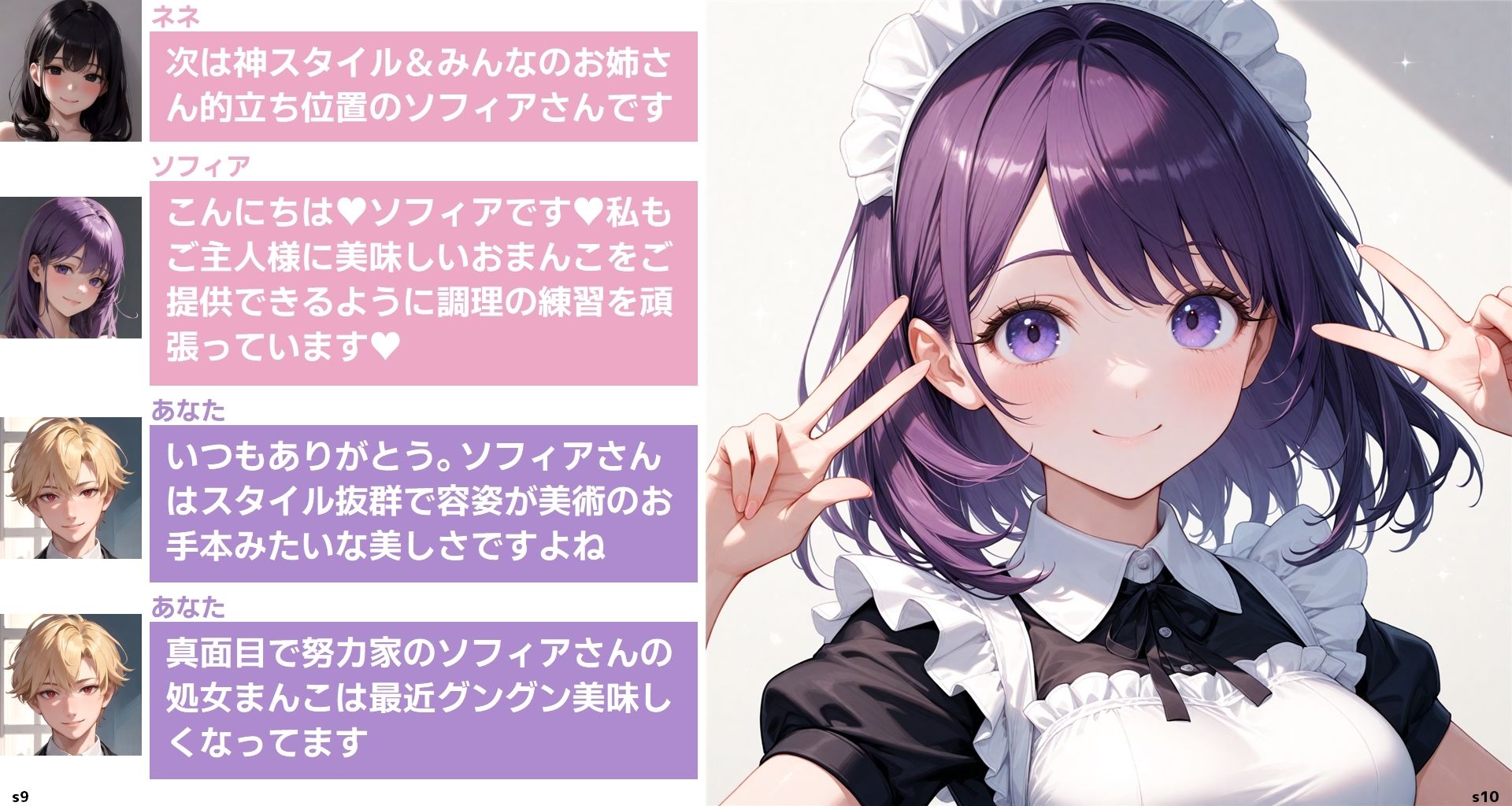 転生淫魔の美食な日常  4話のサンプル画像 6
