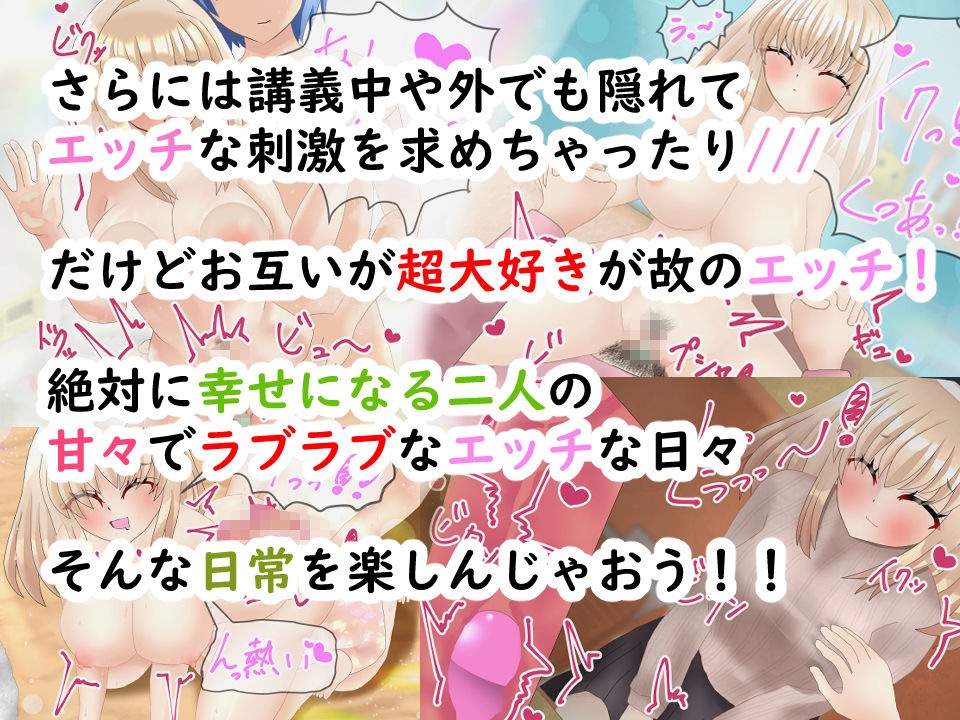 ほのぼの仲良しカップルも、裏ではとってもイチャラブなエッチをしている! 画像3