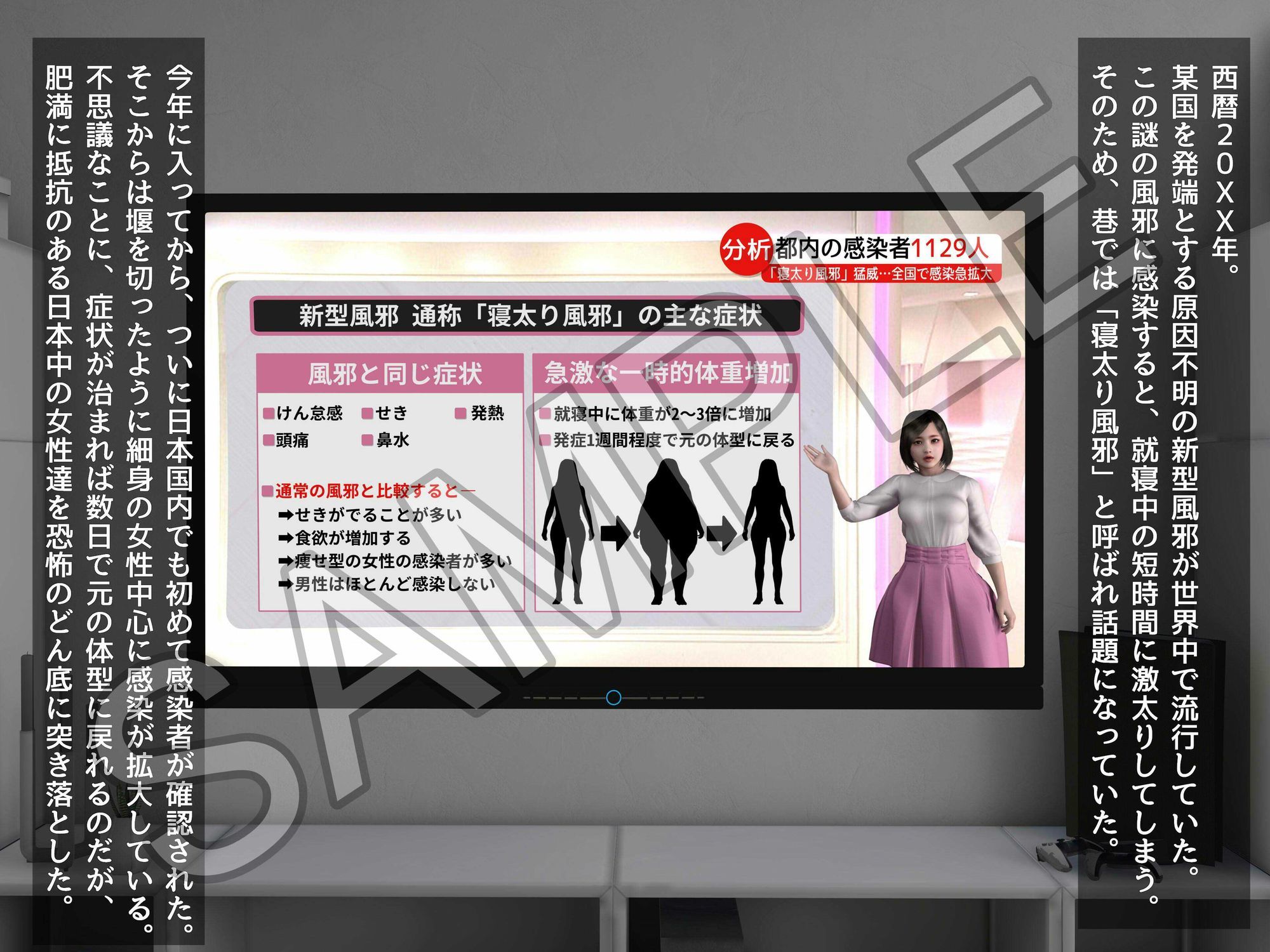 おっきいのがお好き？のサンプル画像 6