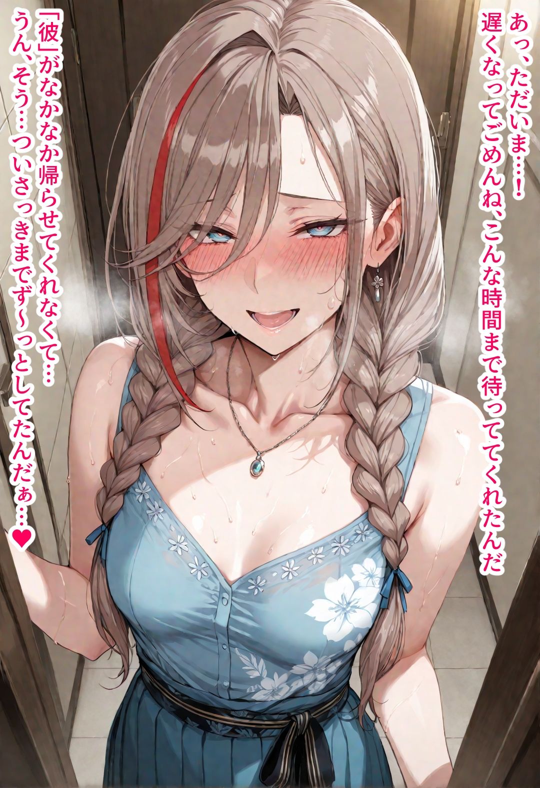 underdog2025年11月後半まとめの画像1