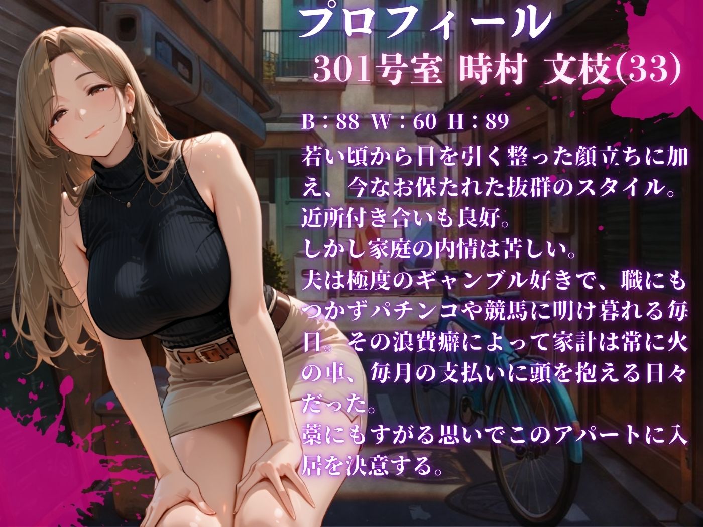 【4K高画質】人妻限定アパート〜大家のペットになった日編〜_総集編 1 画像6