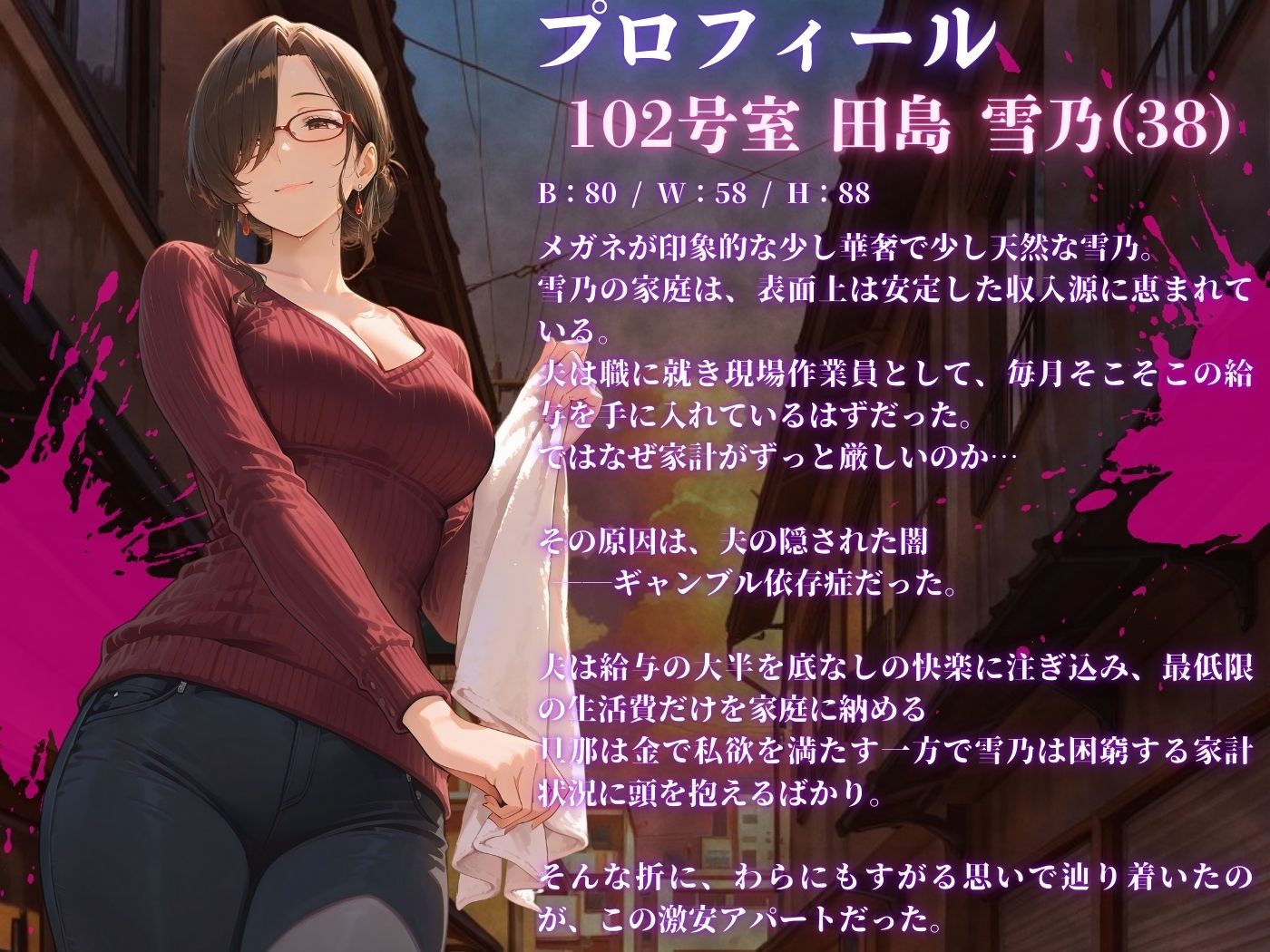 【4K高画質】人妻限定アパート〜大家のペットになった日編〜_総集編 1 画像8