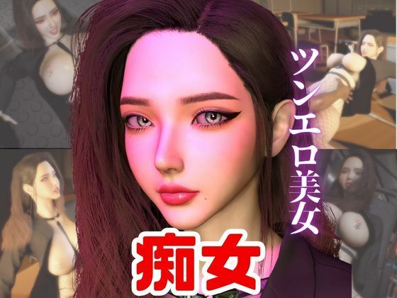 超どすけべ女教師に誘われ露出エッチを楽しむ動画2本セットの商品画像