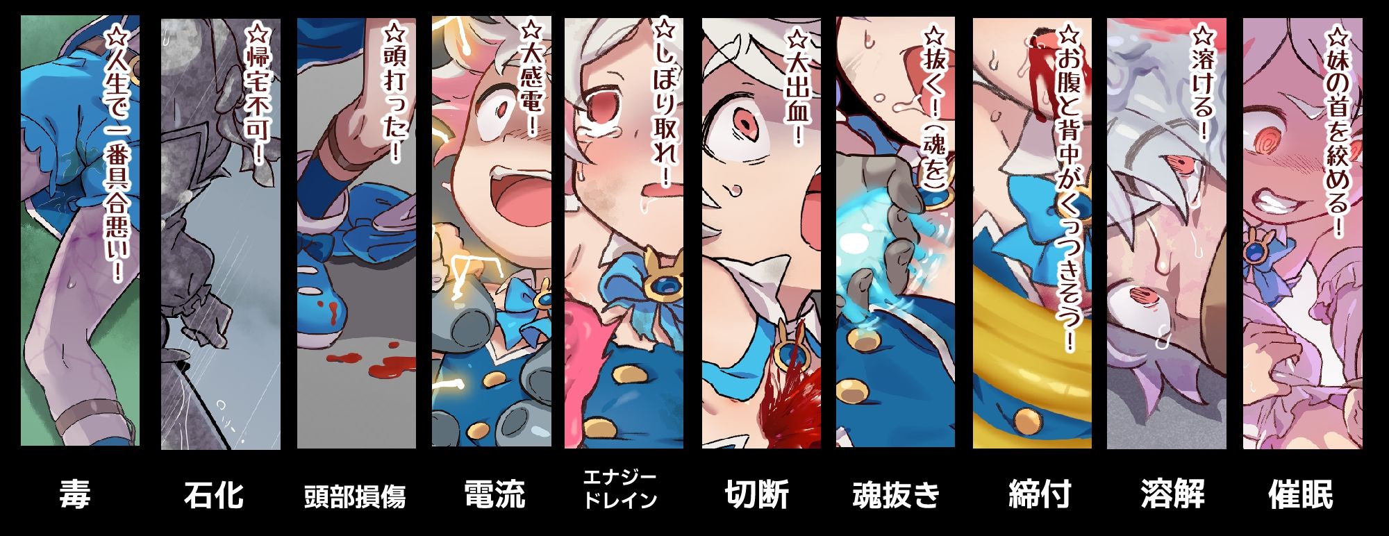 魔法少年ましろ 鬼畜敗北シーン集 (dcg jp-004)