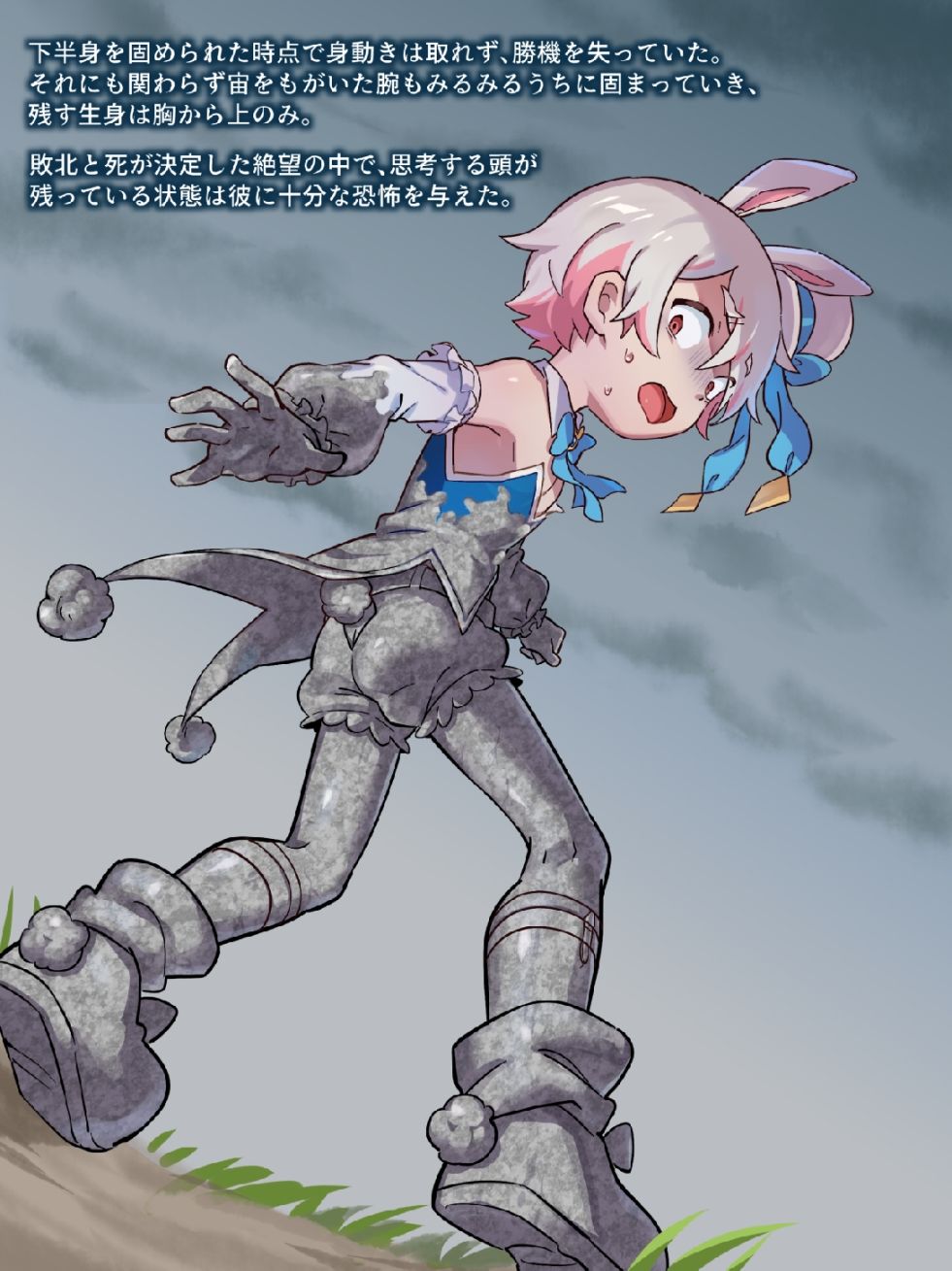 魔法少年ましろ 鬼畜敗北シーン集 (dcg jp-005)