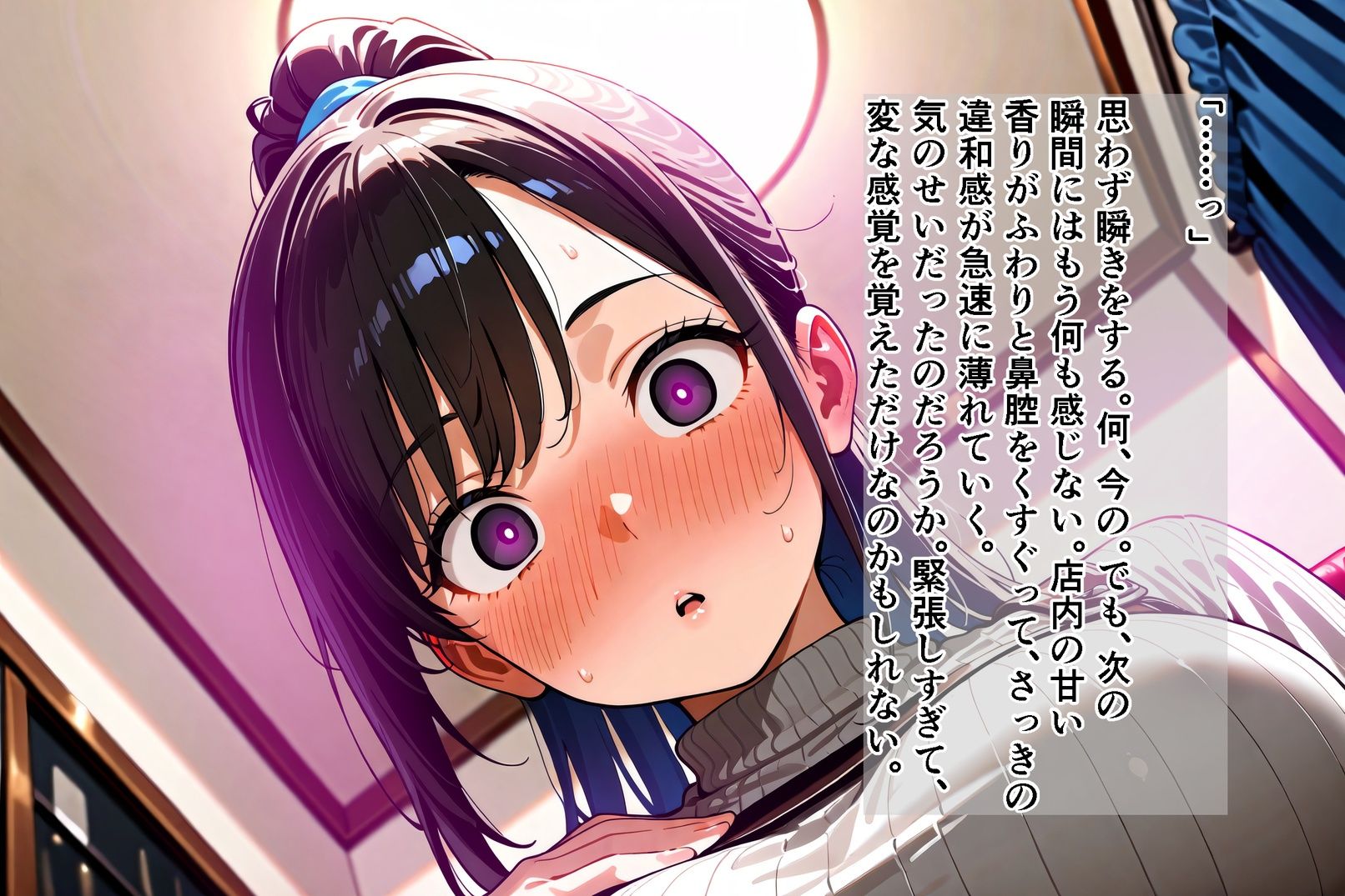 絶対服従契約〜時給3500円で私は人間をやめました〜Part.1のサンプル画像 6