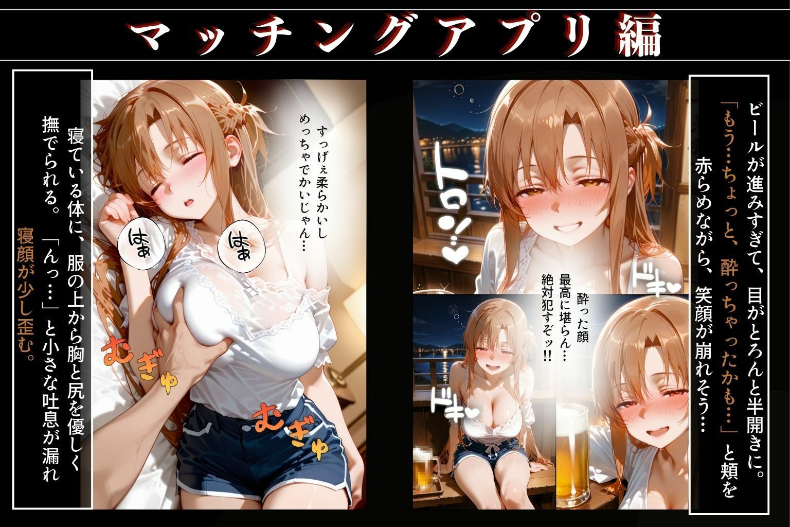 理性ぶっ飛ぶまで突きまくった濡れマン記録！のサンプル画像 6