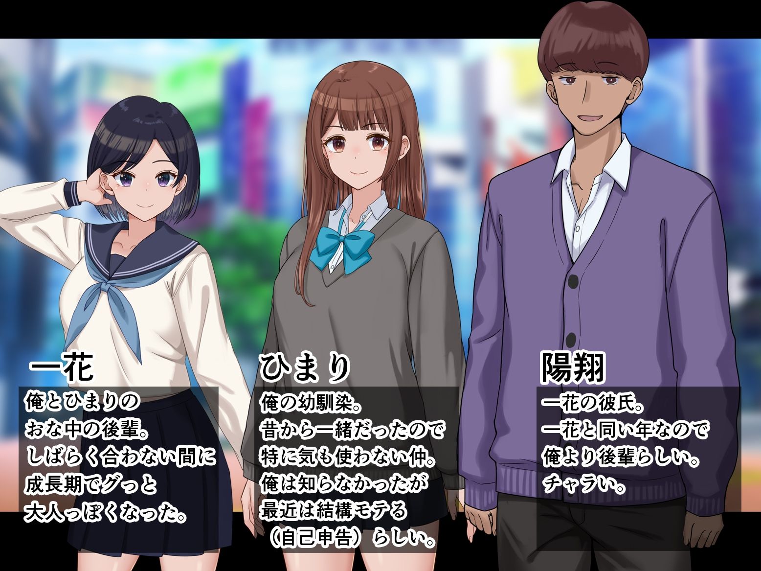俺とひまりの初めてスワッピング性活のサンプル画像 6