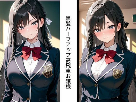 快楽落ち〜生意気な生徒に性指導、教師に肉棒はめられメス堕ち 画像7