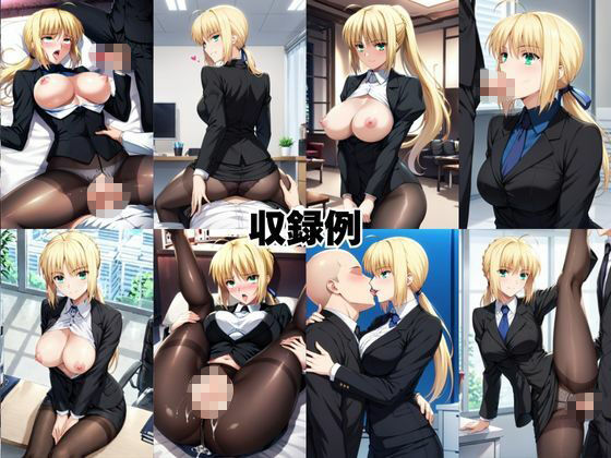 なんでも許してくれる理想の上司と秘密の関係！セ○バー編の画像8