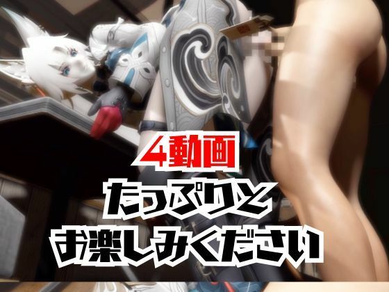 【崩スタ】飛霄（ひしょう）が童貞奪ったりする夢の様な動画4本パック【崩壊スターレイル】のサンプル画像 6