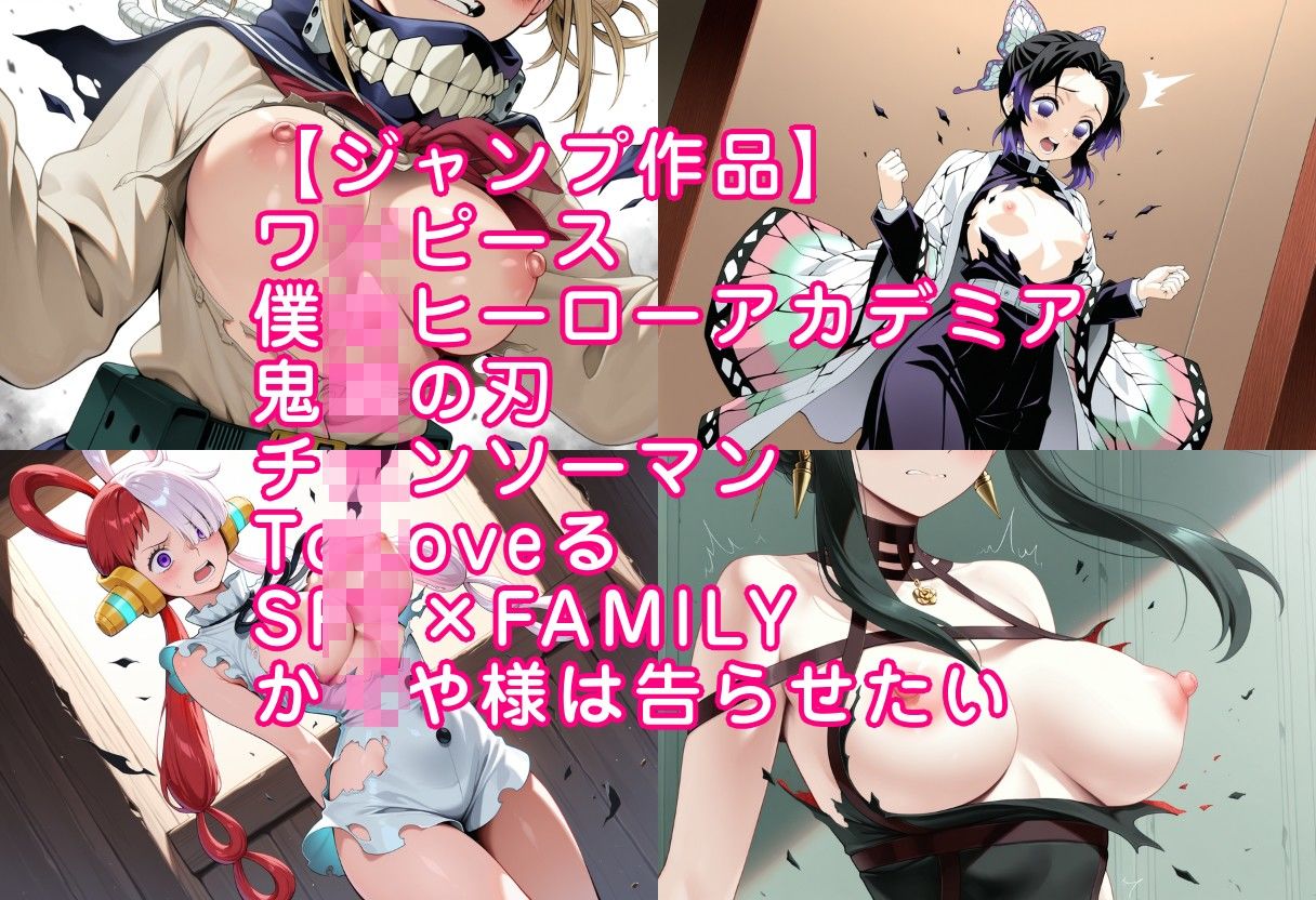 おっぱいポロリヒロインこれくしょんのサンプル画像 6