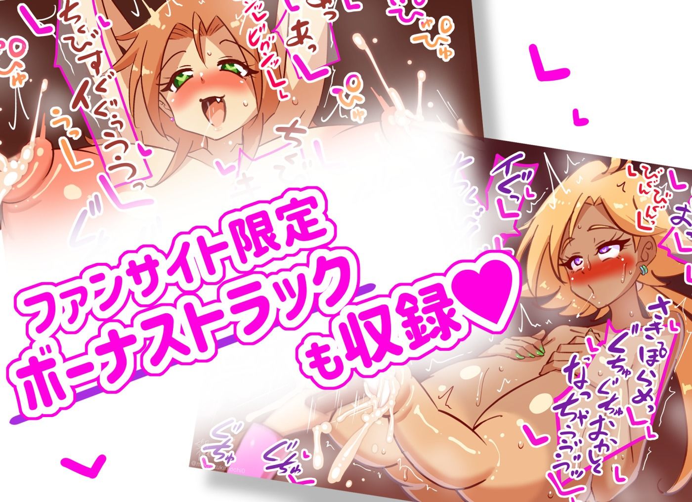 デカ長乳首ギャル達が母乳まみれで乳首イキしまくるCG集まとめ 画像10