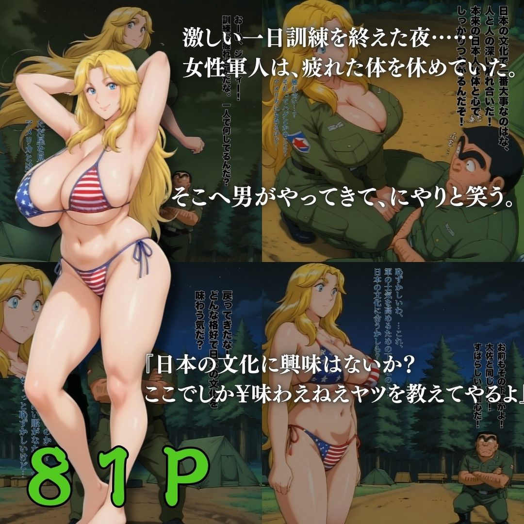 d_716837無料エロ漫画 画像8