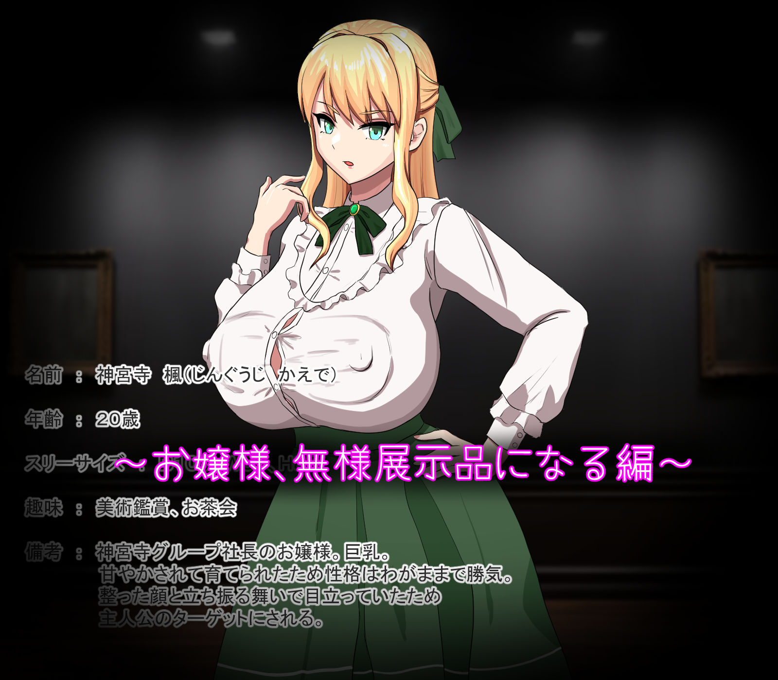 催●でアナル披露させ放題!? 画像6