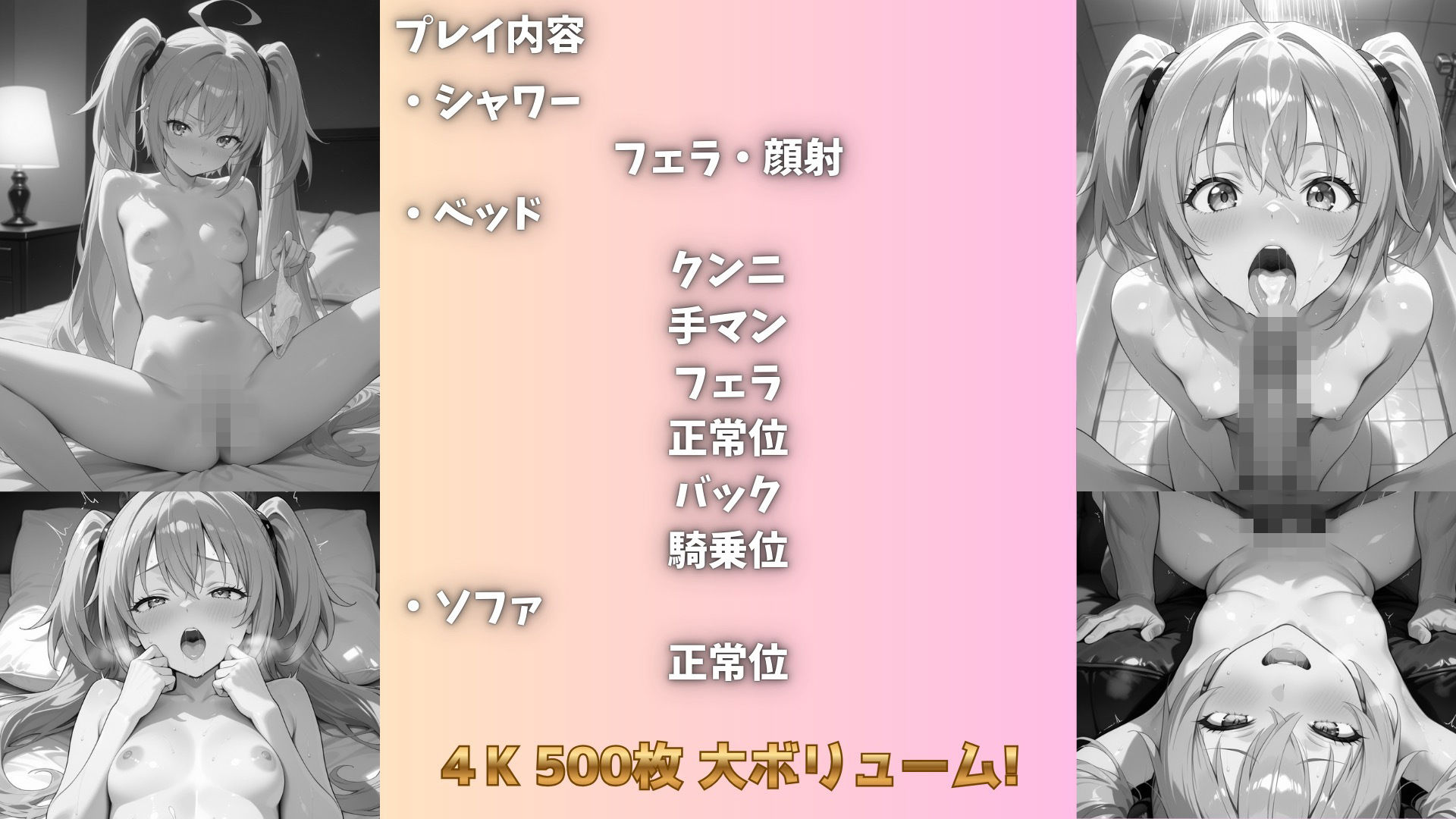 転生JKミ◯ムのパパ活夜話〜最強ドラゴン姫が冴えない絶倫おじさんにトロけさせられ完全メス堕ち〜 画像10