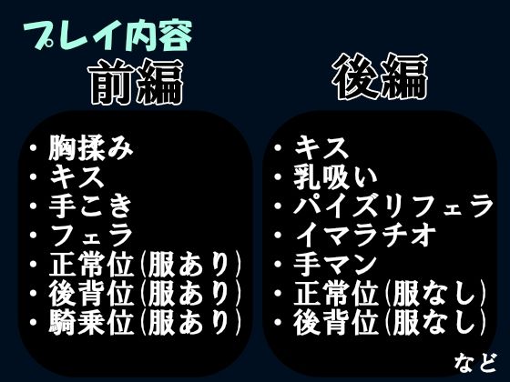 家庭教師との禁断のSEX記録〜痴女気質な国語家庭教師との初めての交わり〜のサンプル画像 6