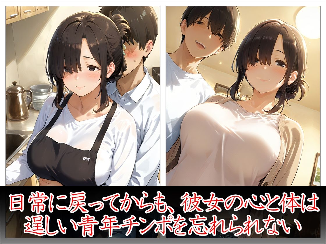 ~総集編~ 人妻絶頂不倫 湯煙の夜と溺れる秘蜜のサンプル画像 6