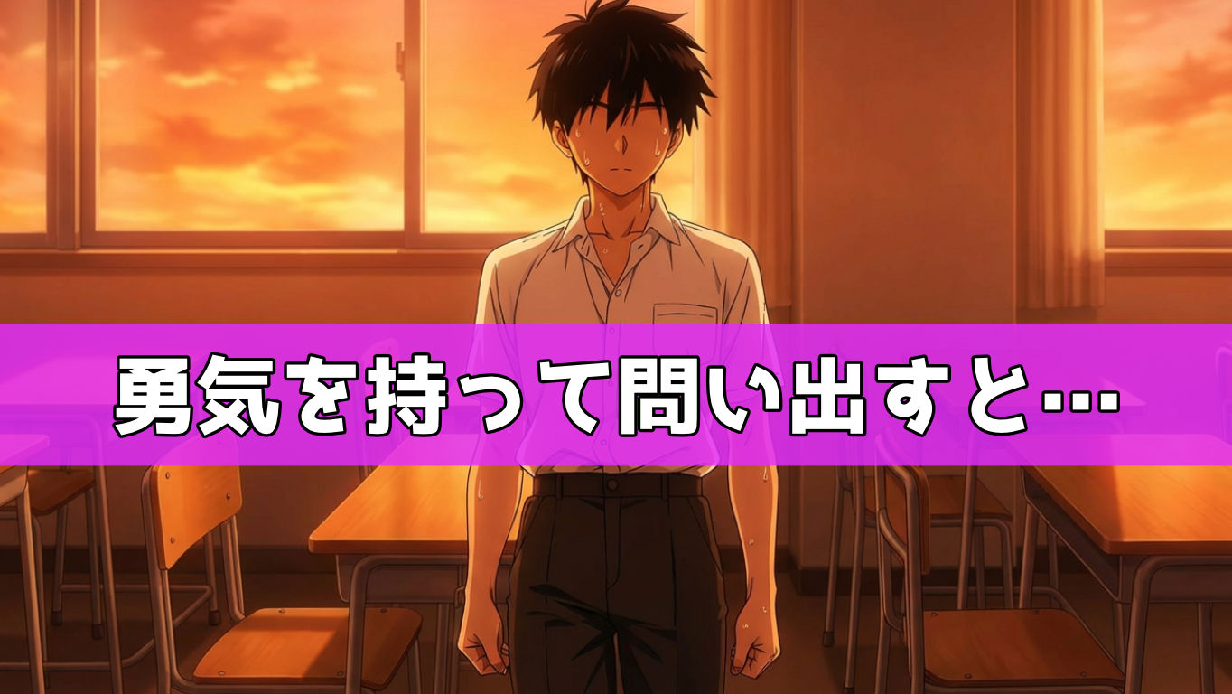 俺の初恋の相手は校長先生のペットだった話のサンプル画像 6