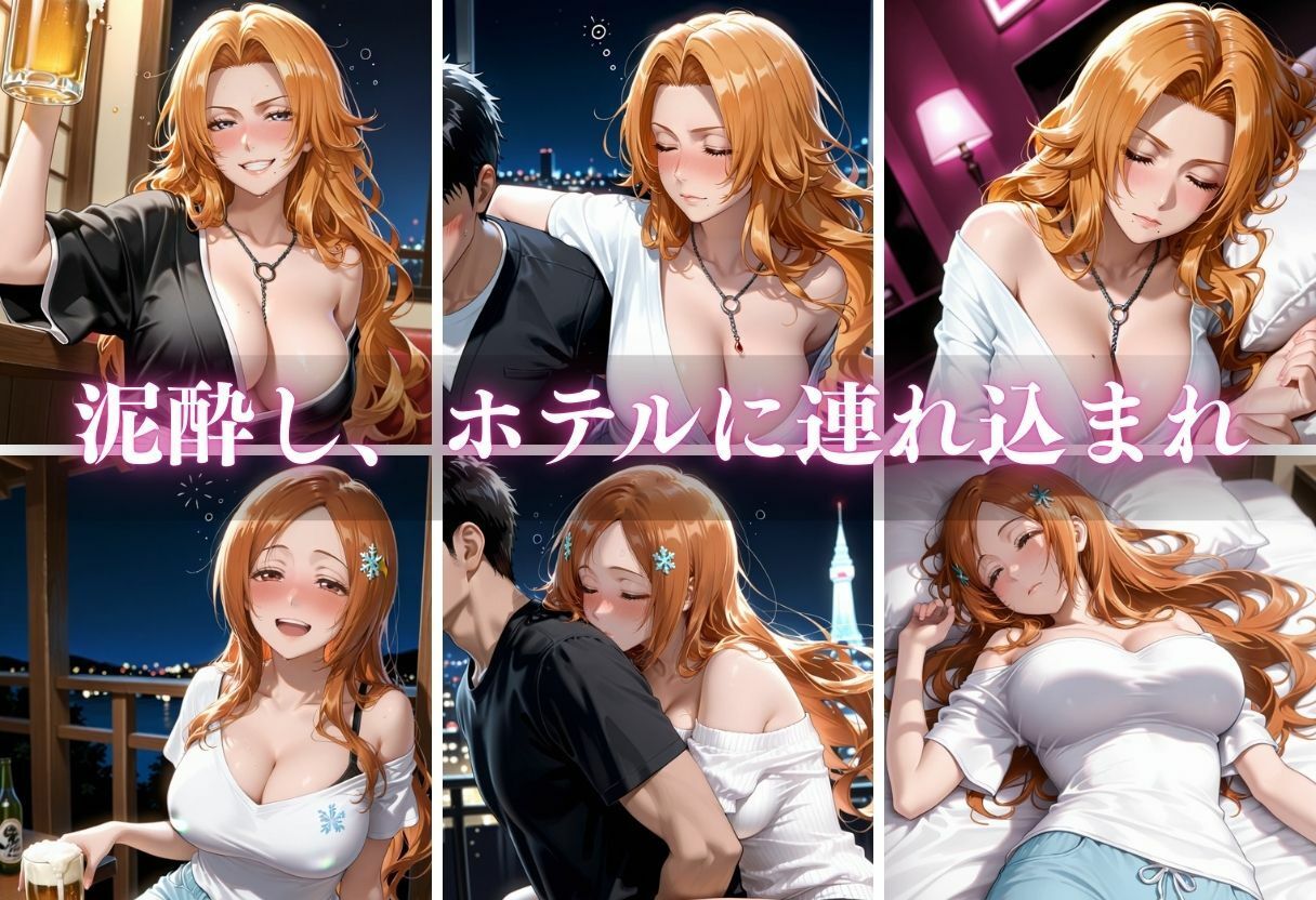 泥●ヒロインお持ち帰りpart3のサンプル画像 6