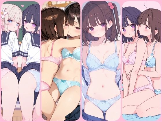 百合作品！女の子達の秘密の下着イラスト300枚 画像6