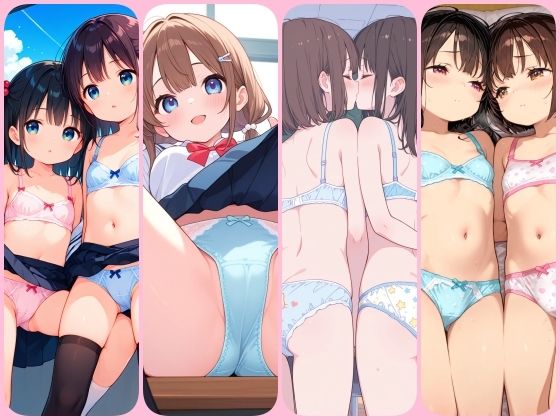 百合作品！女の子達の秘密の下着イラスト300枚 画像9